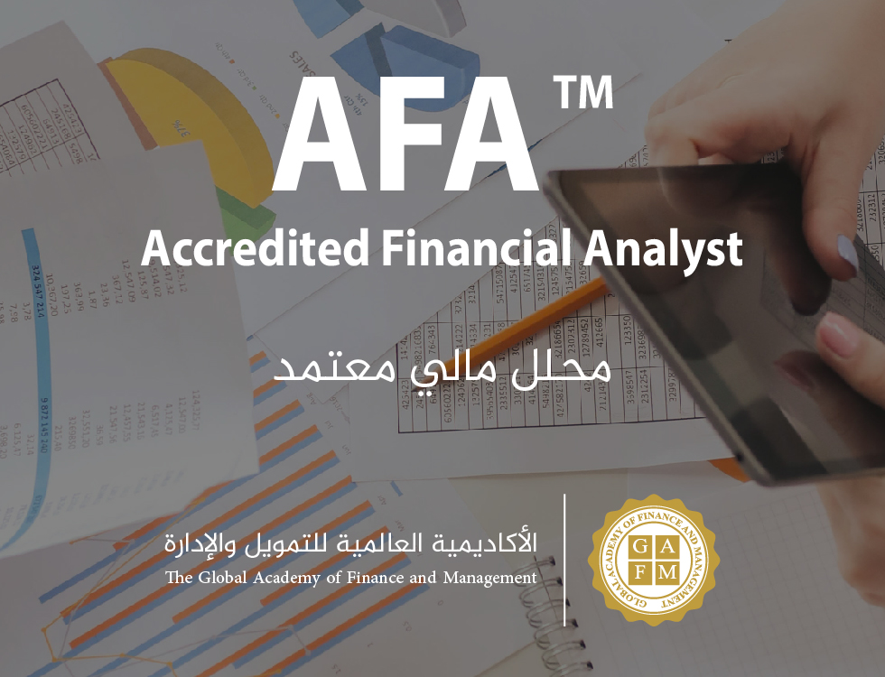 محلل مالي معتمد