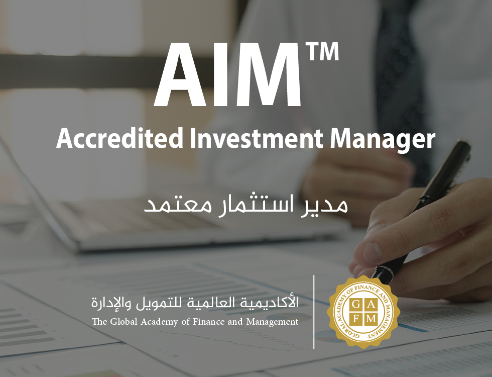 مدير استثمار معتمد