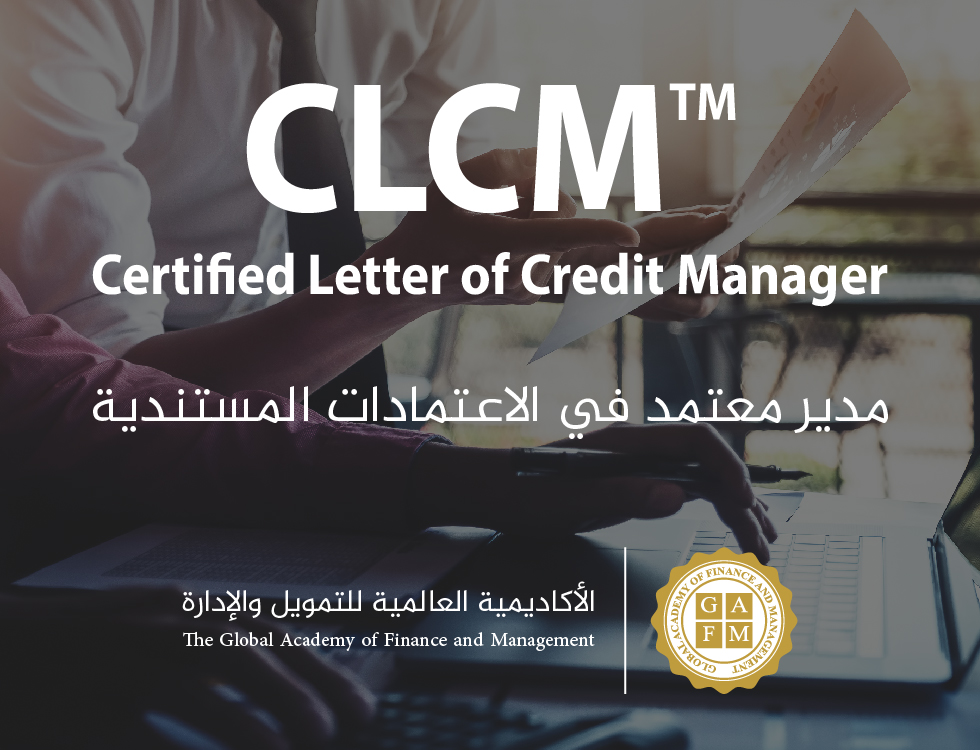 مدير معتمد في الاعتمادات المستندية